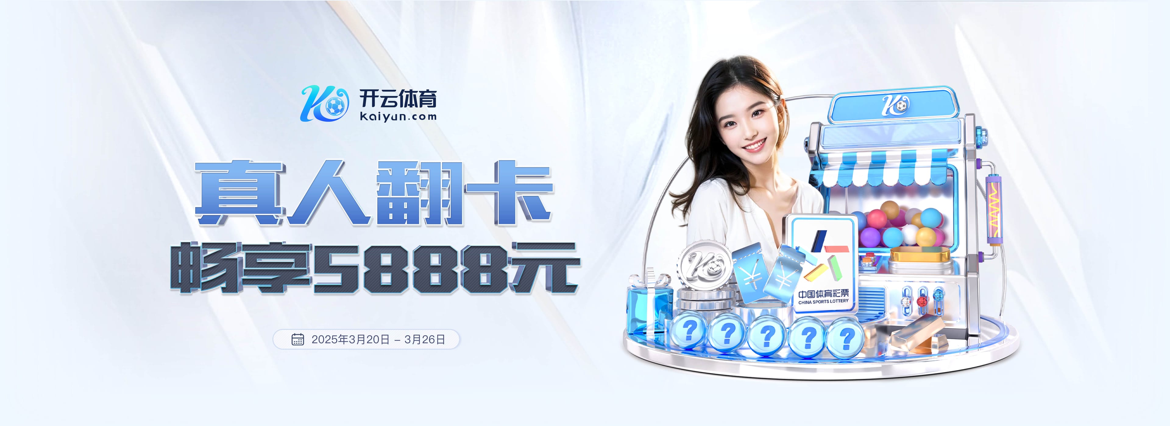 官方：国米外租小将斯坦科维奇，当选比甲10月最佳球员