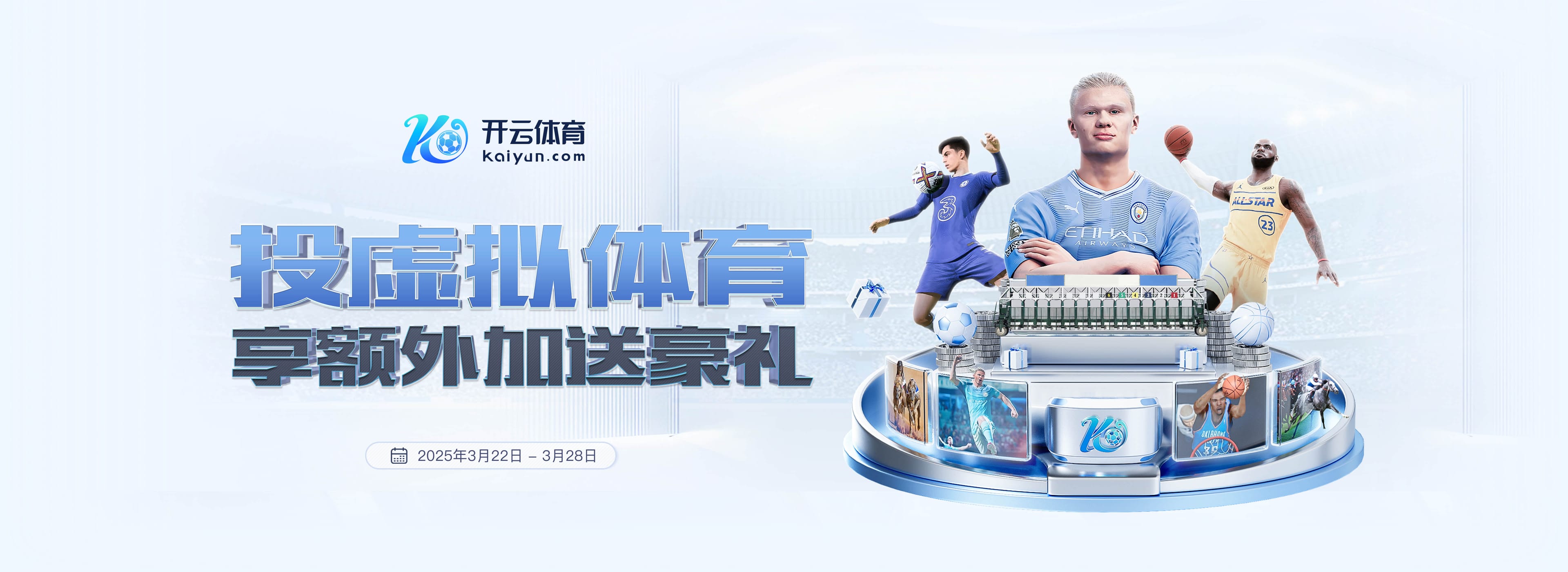 官方：国米外租小将斯坦科维奇，当选比甲10月最佳球员